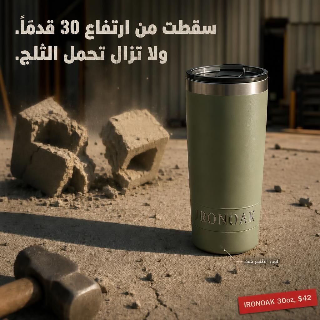 English to Arabic, translated creative